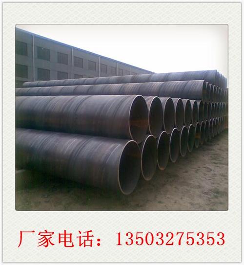 厂家主营产品:公司主要生产:螺旋钢管,大港聚氨酯保温钢管,2pe\/3pe
